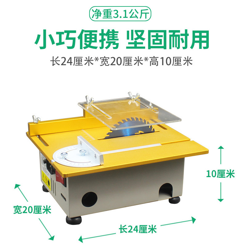 885 Small Table Saw Household  - Acrylic Cutting Machine recension och pris