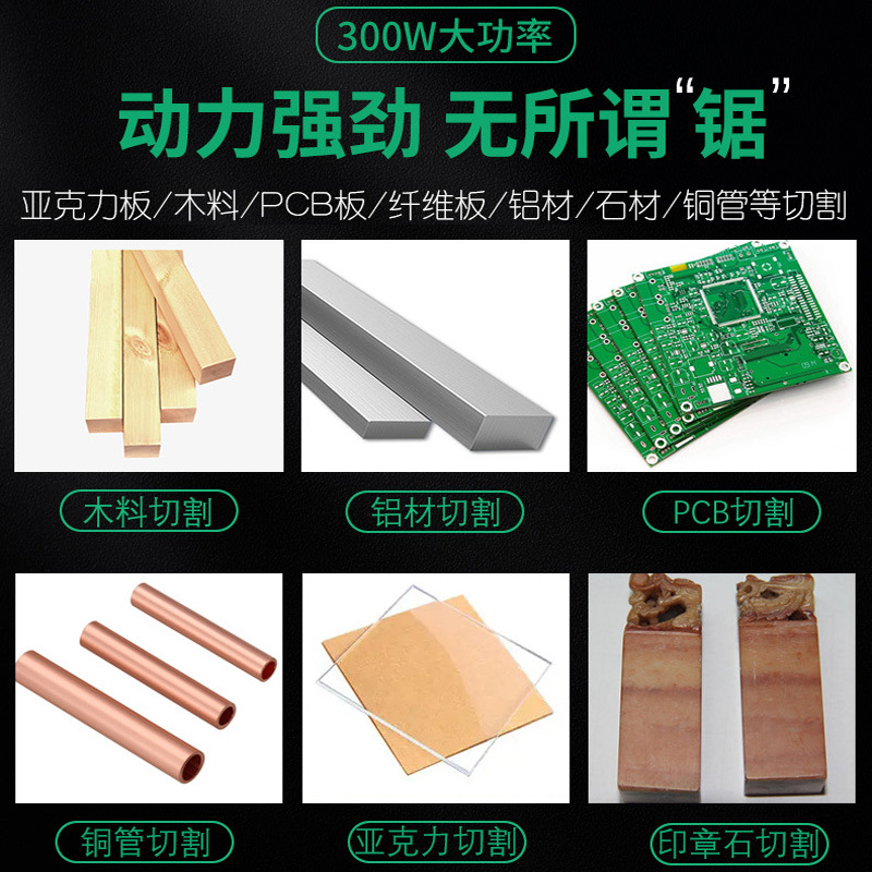 885 Small Table Saw Household  - Acrylic Cutting Machine recension och pris